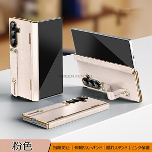 �V��o��Igalaxy z fold7 �P�[�X ��ʕی� �M�����N�V�[ z fold7 �P�[�X �t�B������̌^ galaxy z fold7 �J�o�[ galaxy zfold7 �P�[�X Samsung Galaxy Z Fold6 �P�[�X �܂肽���� �o���h�t�� �M�����N�V�[Z Fold5�P