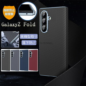 �V�o��IGalaxy Z Fold 8 Ultra �J�o�[ galaxy z fold8 �P�[�X galaxy z fold7 �J�o�[ �t�B������̌^ �M�����N�V�[ z fold8 �P�[�X Samsung Galaxy Z Fold6 �P�[�X �M�����N�V�[Z Fold5�P�[�X ��ʕی� �܂肽���� �o��