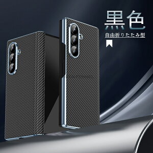 VoIgalaxy z fold7 P[X galaxy z fold7 Jo[ tB̌^ MNV[ z fold7 P[X galaxy zfold7 P[X Samsung Galaxy Z Fold6 P[X MNV[Z Fold5P[X ʕی ܂肽 oh