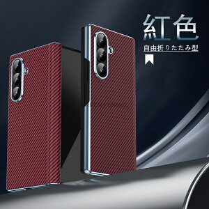 新作登場!galaxy z fold7 ケース galaxy z fold7 カバー フィルム一体型 ギャラクシー z fold7 ケース galaxy zfold7 ケース Samsung Galaxy Z Fold6 ケース ギャラクシーZ Fold5ケース 画面保護 折りたたみ バンド