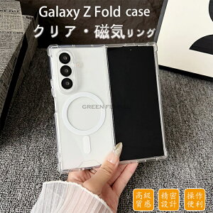 Galaxy Z Fold7 NAP[X ܂肽݌^ Galaxy Z Fold7 P[X C Galaxy Z Fold 6 P[X Galaxy Z Fold6 P[X  TPU MNV[ [bg tH[h 7P[X MNV[zfold7Jo[ 炭[ 