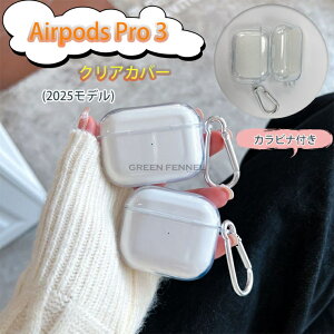 AirPods Pro 3 �����P�[�X 2025 airpods pro ��3���� �P�[�X airpods pro 3 �P�[�X �N���A�P�[�X AirPods Pro 3 ��� ���΂ݖh�~ �G�A�|�b�c�v��3 ��3���� �ی�P�[�X �J���r�i�t�� �G�A�[�|�b�Y �v�� 3 �����J