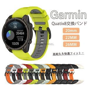 Garmin quatix 8 AMOLED 47mm 51mm oh GARMIN quatix8 AMOLED xg Garmin quatix 8 X}[gEHb`p 20mm 22MM 26MM_炩oh 2g[ J[ ?ڃfUC ʋC K[~ Xgbv [v X|