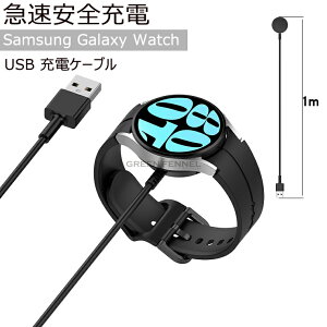 Samsung X}[gEHb` [dP[u Galaxy watch Ultra 2025 [dP[u [d USB[d 100CM Samsung Galaxy Watch 8/8 Classic/Ultra 2025/Ultra/Watch 7/Watch FE/Watch 6 Ή Cz ϋv ֗ y ^