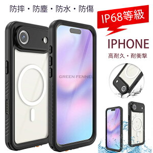 �A�C�t�H�� iPhone 17 �P�[�X iPhone 17 Pro �J�o�[ iPhone17 Air �P�[�X IP68�ČR�K�i �A�C�z��17�v���}�b�N�X �p �P�[�X iPhone17ProMax �P�[�X �A�C�t�H���v�� �}�b�N�X �v���X �h�o �h�� �����B�e QI�[�d ��