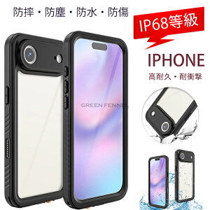 ACtH iPhone 17 P[X iPhone 17 Pro Jo[ iPhone17 Air P[X IP68ČRKi ACz17v}bNX p P[X iPhone17ProMax P[X ACtHv }bNX vX ho h Be y 