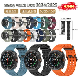 Galaxy Watch Ultra 2025 �o���h �����p �V���R�� galaxy watch ultra ���ւ� Galaxy Watch Ultra �o���h �x���g Galaxy Watch Ultra 47mm �X�g���b�v �M�����N�V�[�E�H�b�`�E���g�� galaxy watch ultra 2025 �����x���g �_�� 