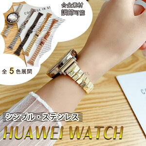 HUAWEI GT5 oh huawei watch gt 5 t@[EFC gt4 oh t@[EFC gt5 oh t@[EFC gt5 V[Y y Kp XeX lC y X}[gEHb` voh xg X