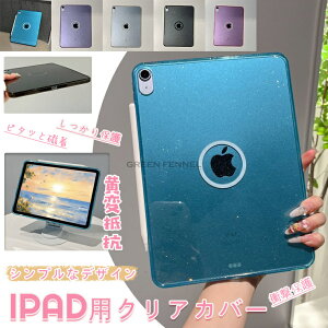 iPad 11 A16 P[X ipad P[X iPad mini7 P[X ipad P[X Jo[ 10 9 11C` 10.9C` 10.2C` ipadJo[ M2 M4 air6 ACpbhP[X iPad9.7iܐ/ZjAC