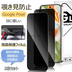 ꕔ݌ɔ Google Pixel 10 pro XL KXtB `h~ Google Pixel 10 KXtB dx9H tʕیtB x^b` Google Pixel 10 pro tC Google Pixel 10 Pixel 10 pro یtB