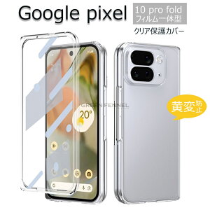 Google Pixel 10 Pro Fold P[X ܂肽ݎ X}[gtHP[X tB̌^ google pixel P[X google pixelfold Jo[ PC Google Pixel 10 Pro Fold X}zیP[X O[O sNZ10 v tH[