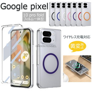 Google Pixel 10 Pro Fold P[X Google Pixel 10 Pro Fold X}zP[X ܂肽ݎ CX[dΉ google pixelfold Jo[ X}[gtHP[X tB̌^ ی PC O[O sNZ10 v