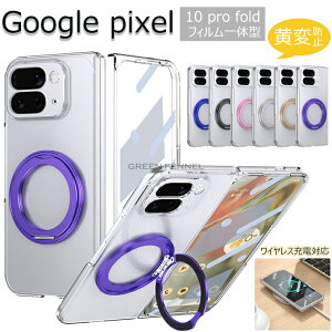 Google Pixel 10 Pro Fold X}zP[X Ot Google Pixel 10 Pro Fold P[X ܂肽ݎ CX[dΉ google pixelfold Jo[ X}[gtHP[X tB̌^ ی PC O[O s