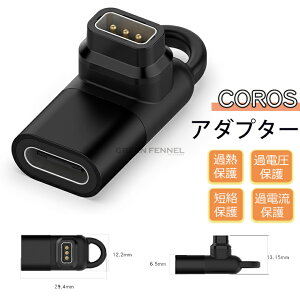 CorosΉ ϊA_v^[ Type-C COROS NOMAD [d Type-C[d|[g X}[gEHb` [dRo[^[ COROS NOMAD [dΉ COROS PACE Pro Cz }[d R[h ϋv ϊ}CN ^[d