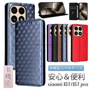 Redmi 15 5G �J�o�[ �V���I�~ ���b�h�~�[15 5G �Ռ��z�� android �X�}�z�P�[�X Redmi 15 5G �J�o�[ �V���I�~ ���b�h�~�[15 5G �P�[�X Xiaomi 15 T Pro �P�[�X �V���I�~ 15 t �v�� �X�}�z�P�[�X Xiaomi 15T �v�� �g��