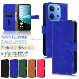 2025新登場 Redmi 15C ケース シャオミ スマホ Redmi 15C スマホカバー 衝撃吸収 Redmi Note 15 Redmi Note 15 Pro Redmi 15 Pro+ ケース 汚れ防止 スタンド機能 便利 実用 カッコいい 人気 便利性の高い スマホ