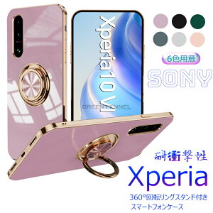 Xperia10 VII P[X SONY Xperia 10 VII P[X SO-52F / SOG16 / A502SO / XQ-FE44 Ή ϏՌ TPU Jo[ X}zOt h~ GNXyA10VII یJo[ X^h GNXyA10 }[N7 X}zP[