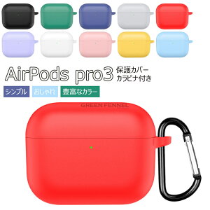 Airpods pro 3 P[X y2025NzAirpods pro O P[X VRf GA[|bYv3 یP[X [d\ GA[|bY v 3 Jo[ GA[|bY P[X y Sʕی ϏՌ 
