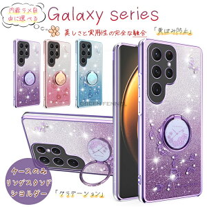 �y2026�V�o��zGalaxy S26 �P�[�X Galaxy S26 Ultra S26+ �J�o�[ �M�����N�V�[ S26 �E���g�� �X�}�z�P�[�X samsung s25 edge �P�[�X Galaxy S25 edge �P�[�X �M�����N�V�[ S25 �G�b�W �J�o�[ ���ϖh�~ �����O�t�� �V