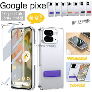 Google Pixel 10 Pro Fold P[X X^h@\ Google Pixel 10 Pro Fold X}zP[X ܂肽ݎ CX[dΉ google pixelfold Jo[ X}[gtHP[X tB̌^ ی PC O[O