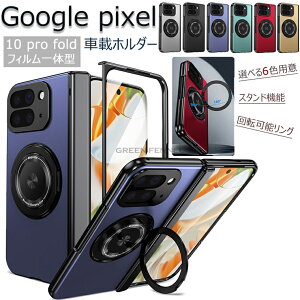 Google Pixel 10 Pro Fold X}zP[X 360°]X^h sNZ 10 Pro Fold X}zP[X MagSafeΉ ܂肽ݎ CX[dΉ google pixelfold Jo[ tB̌^ sNZ10 v tH[