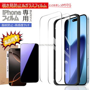 iPhone17 tB iPhone 17 17Air 17Pro 17ProMax KXیtB iPhone S@ KXtB `ݖh~tB iPhone 16 pro plus tB `h~  iPhone 15 pro KXtB iPhone14