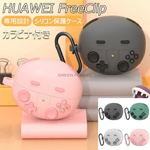 HUAWEI FreeClip JriP[X HUAWEI Free Clip Jo[ 킢  Vv ANZT[ CzJo[ C[ Jo[ VRP[X Jri h~ case ϏՌ VR[ یJo