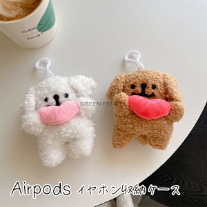 AirPods Pro 3 P[X airpods 3 P[X Airpods 4 P[X Airpods4 Airpods3 Jo[  ӂӂ airpodspro2P[X airpodsJo[ ؍ airpods3/2/1 P[X AirPods [P[X GA[|bY 4 3 2 یP