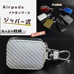 Apple AirPods P[X ^obN obN airpods pro 3 P[X  airpods pro 2 P[X airpods3 P[X airpods4 یP[X airpods pro2 [P[X v~AWbp[ X[p[t@