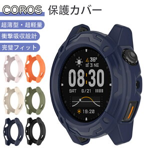 COROS NOMAD P[X VR Jo[ COROS m}h \tgیP[X JX ȒPJo[ ϏՌ Sʕی Ռz ȈՒE y ϋv tBbg COROS NOMAD ΉیJo[ ʕی