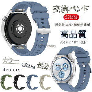 HUAWEI WATCH GT6 oh VR X}[gEHb` 22mmxg _ t@[EFC oh ʋC _炩 h y ϏՌ h jp Huawei Watch GT6 22 mm Ή oh Huawei watch GT6ւx