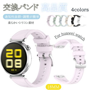Huawei watch GT6ւxg HUAWEI WATCH GT6 oh VR X}[gEHb` 18mmxg _ t@[EFC oh Huawei Watch GT6 18 mm oh ʋC _炩 h y ϏՌ h j