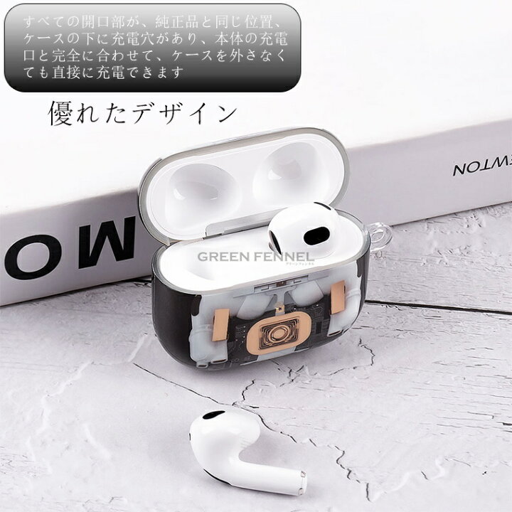 楽天市場】新発売 AirPods Pro 3 新機能 エアーポッズ プロ3 カバー 