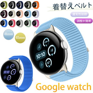 Google Pixel Watch 4 oh Google Pixel Watch oh iC O[OsNZEHb`3oh Google Pixel Watch 3 41mm oh 킢  sNZEHb` oh Pixel Watch xg Google P
