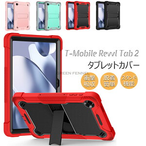 2025�V�o��IFor T Mobile REVVL tab 2 �P�[�X T Mobile REVVL tab 2 �P�[�X 10.1�C���` �ی�P�[�X PC �V���R�� Mobile Revvl Tab 2�^�u���b�g�J�o�[ T-Mobile Revvl Tab 2(2025) �p�P�[�X �y�� ���^ �C�菝�h�~ �w��h�~ 