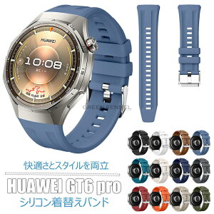 HUAWEI Watch GT6 Pro 46mm oh X}[gEHb` xg t@[EFCEHb` GT6 v 46MM VRoh Watch GT6 Pro xg h C ʋC Ȃ _炩 tւȒP X|[c HUAWEI Wat