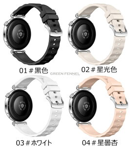 HUAWEI Watch GT6 Pro 46mm oh X}[gEHb` xg t@[EFCEHb` GT6 v 46MM VRoh Watch GT6 Pro xg h C ʋC Ȃ _炩 tւȒP X|[c HUAWEI Wat