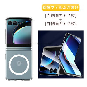 �i4������jmotorola razr 60d M-51F �J�o�[ ���C�t�� �t�B�����t�� �����ߗ� �C�A�Ȃ� ���g���[�� ���[�U�[ 60 / ���[�U�[ 60d / ���[�U�[ 60s �ی�J�o�[ ���C�����X�[�d ���g���[�� razr 60d �J�o�[ TPU 