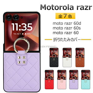 motorola razr 60d P[X g[ razr 60 ܂肽݌^ P[X g[ 60s 5G Jo[TPU Motorola razr 60/razr 60d /razr 60s Ή ܂肽݌^ Vv  wʃP[X rWlX یJo[ X}z
