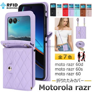 Motorola razr 60/razr 60d /razr 60s ΉwʃP[X V_[ motorola razr 60d P[X g[ razr 60 wʃP[X ܂肽݌^ J[h[ g[ 60s 5G Jo[TPU ܂肽݌^ Vv rWl