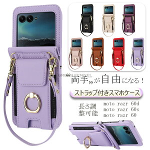 Motorola razr 60/razr 60d /razr 60s ΉP[X | V_[ motorola razr 60d P[X g[ razr 60 wʃP[X ܂肽݌^ J[h[ g[ 60s 5G Jo[g[ razr 60 Ή U[ 