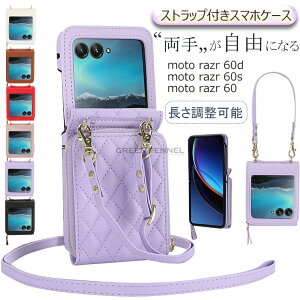 Motorola razr 60d Jo[ g[ 60s 5G Jo[ razr 60s/razr 60 P[X | V_[ motorola razr 60d P[X g[ razr 60 P[X ܂肽݌^ J[h[ U[ rWlX g[ razr 6