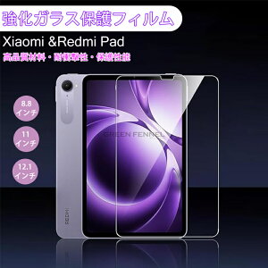 y1E2Zbgz VI~pad mini KXtB Redmi K Pad/Xiaomi Pad Mini tB 8.8C` REDMI Pad 2 Play Bundle KXtBKXtB REDMI Pad 2 Pro tیtB 12.1C` 9Hdx 