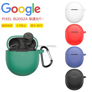 Google Pixel buds 2A Cz P[X Google Pixel buds 2A P[X Google Pixel buds 2A Jo[ O[O sNZ obY 2a یJo[ Jrit Vv  ֗ ]|h~ \tg ϏՌ _炩