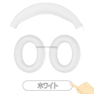 Anker soundcore Q20i �J�o�[ SoundCore Q20i �P�[�X �A���J�[ �T�E���h�R�A �w�b�h�z�� �C���[�J�b�v�J�o�[ �C���[�J�b�v �J�o�[ +�w�b�h�J�o�[ �N�b�V����+ �ی�P�[�X �V���R�� �򉻖h�~ �h�o ���h�~