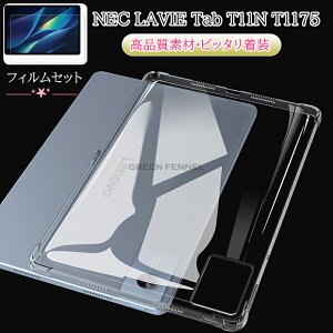 utBZbgvNEC LAVIE Tab T11N T1175/LA11 P[X NEC11 ^ubgJo[nec یtBZbg 9Hdx CAh~ Jo[ 11C` NEC Tab T11N (T1175/LAETAB11/Q02) P[X T1175P[X ^ubg 11C