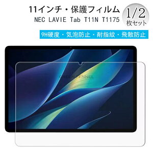 y2ZbgzLAVIE Tab T11N T1175/LA11 tB NEC LAVIE Tab T11 T1165/KAS PC-T1165KAS tB NEC LAVIE Tab T11N T1175tB Tab T11N T1175/LA11tB NEC LAVIE Tab T11N tB dx9H NEC ^ubgtB