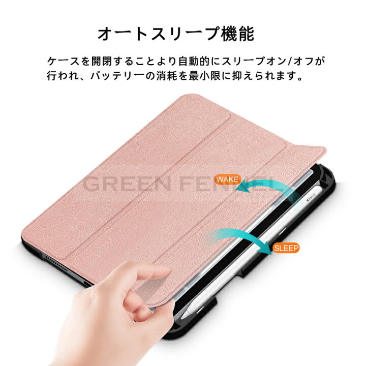 楽天市場】ipad mini 6 カバー 2021 ペンの収納が便利 iPad mini 第6 
