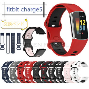 Fitbit Charge 5 トラッカー バンド 交換用 ベルト シリコン 着替えストラップ スマートウォッチ ベルト 交換バンド 交換用 fitbit charge 5 トラッカー 軽量 Fitbit Charge 5 フィットビット チャージ5 柔