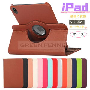 iPad mini6 2021 6 P[X iPad Air4 P[X 10.9C` iPad P[X 2 3 10.2C` 9.7C` Jo[ ^ubg Zbg 360x]  X^h Od\  Vv 